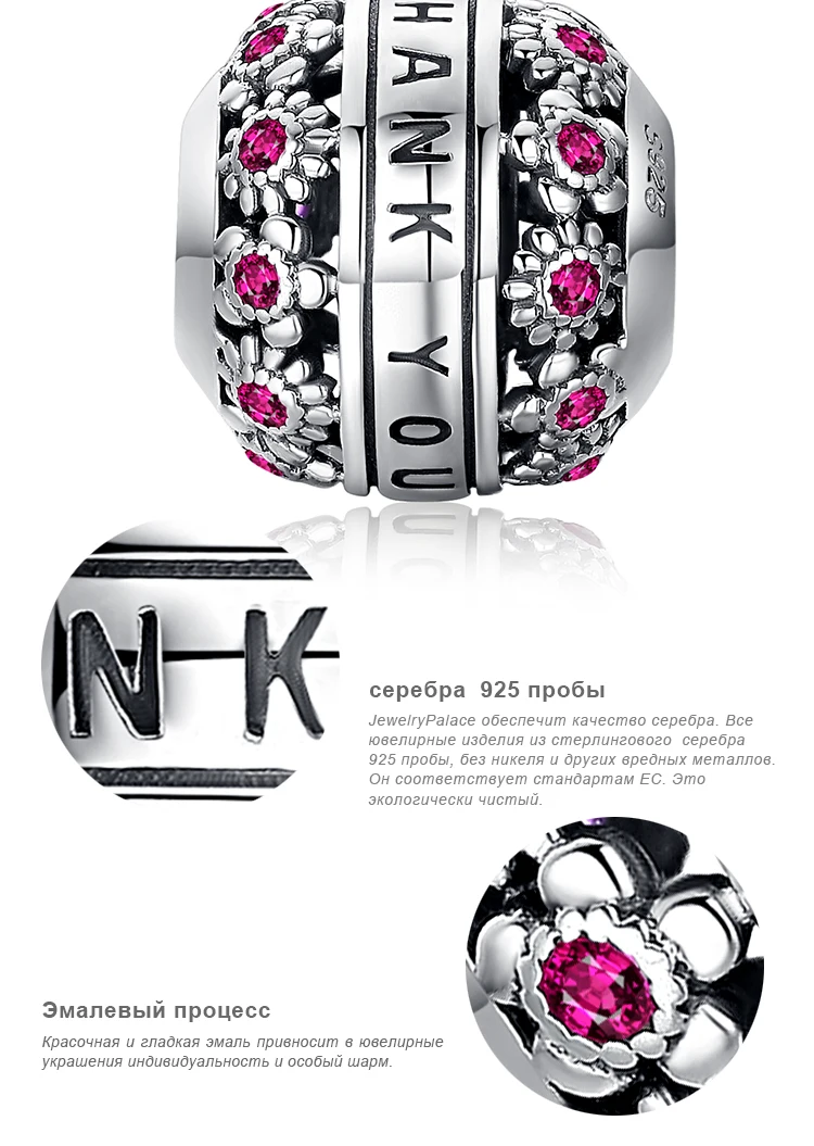 JewelryPalace 925 пробы серебро создан Руби ромашка цветок спасибо Шарм Бусины Fit Браслеты для женщин ювелирные украшения как подарки