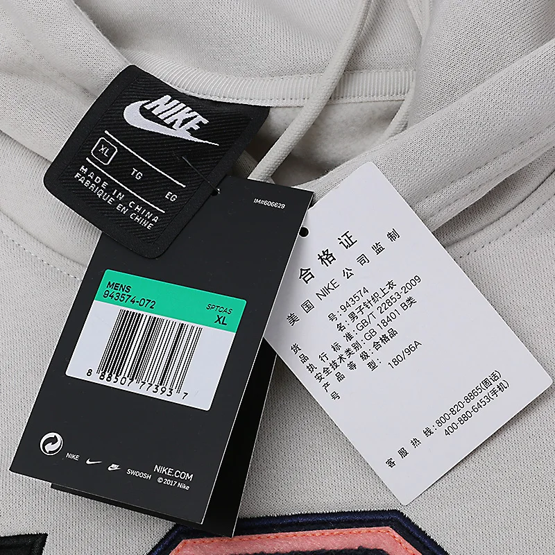 Оригинальная продукция Nike спортивная одежда NSW хлопок пальто из мягкой ткани пуловер Comfortabe одежда ограниченная