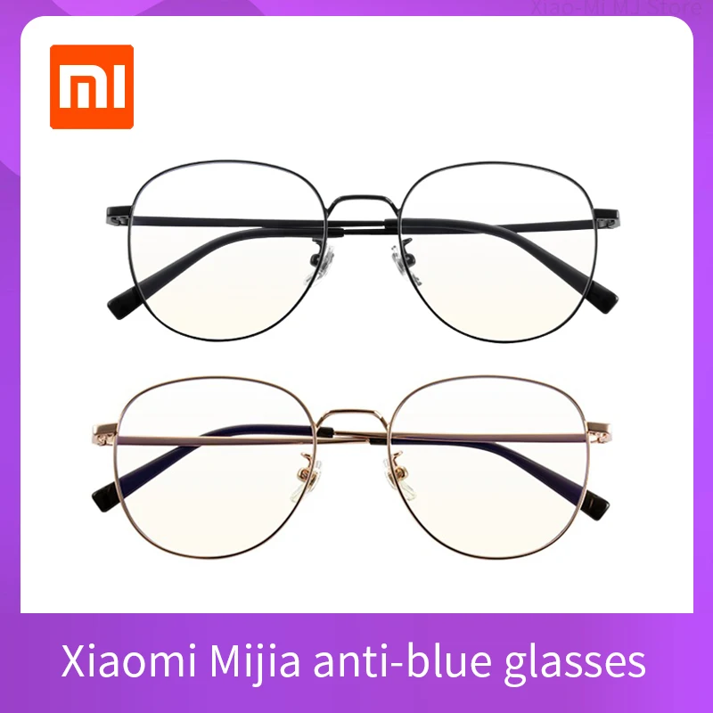 Очки Xiaomi Mijia с защитой от синего света ультралегкие очки β Ti нейлоновыми линзами