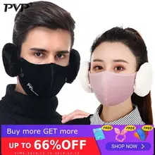 New Warm breathable Lengthened mouth mask Protect ears mask PM2.5 filter protection Cycling Windproof Anti-Dust Mouth Face Mask