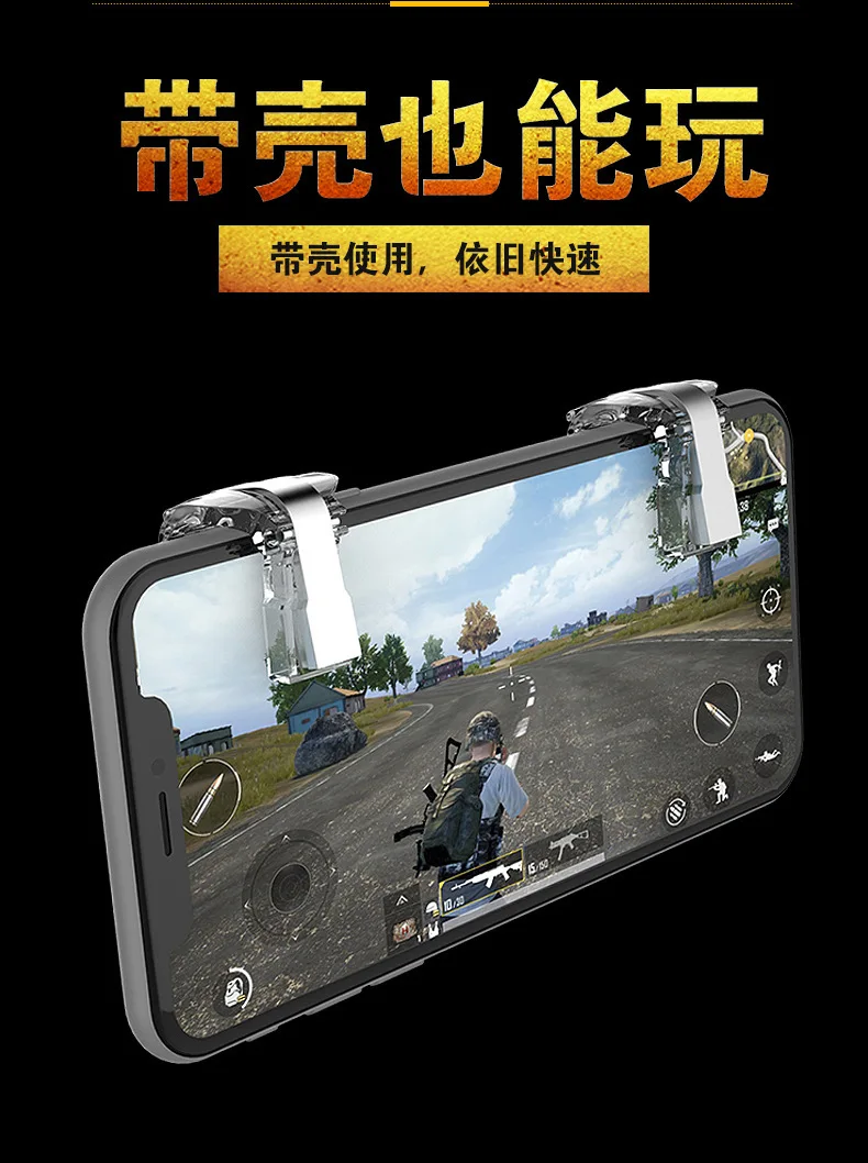 PUBG мобильный телефон триггер пожарная Кнопка Металлический шутер контроллер мобильный геймпад джойстик Кнопка цель ключ для iPhone Android телефон