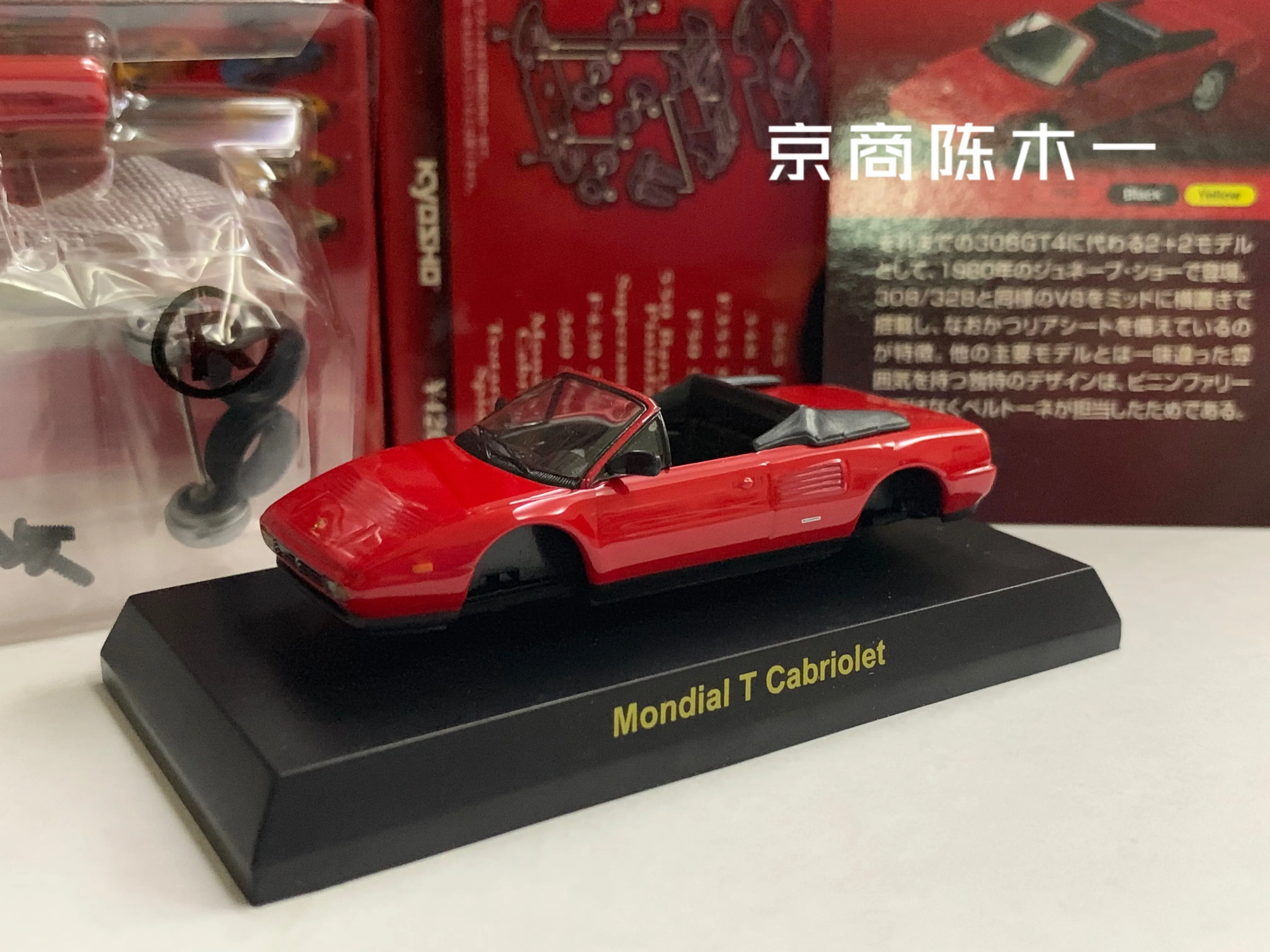 

1/64 KYOSHO Mondial T Cabriolet LM F1 RACING Collection of die-cast alloy assembled car decoration model toys