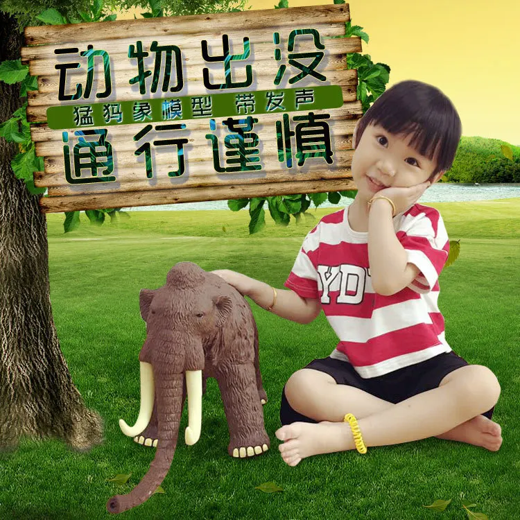 

Jurassic World Large Size Mammut-Sound Making Model Simulated Animal Children Elephant Cotton Filling Soft Silcone with IC
