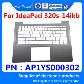 

New original Laptops Palmrest Top Cover Palmrest C shell Silver For lenovo ideapad 320S-14 320S-14isk 320S-14ikB AP1YS000302