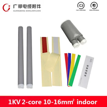 

LS-1/2.0 10-16mm 2core Cold Shrinkable Cable Accessory
