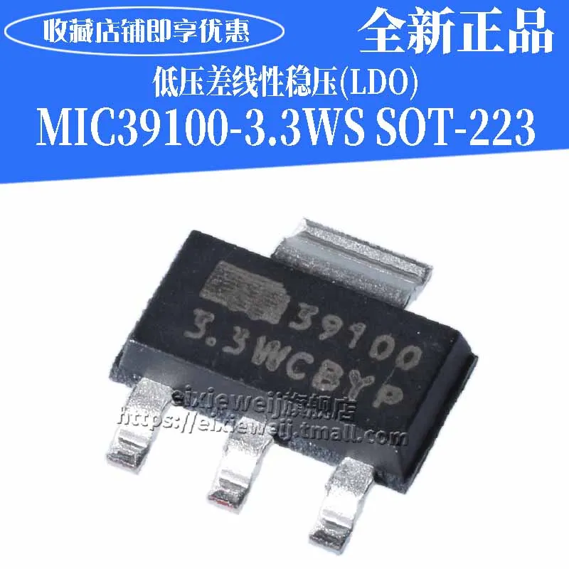 20 шт 39100 MIC39100-3.3WS SOT223 3,3 V MIC39100