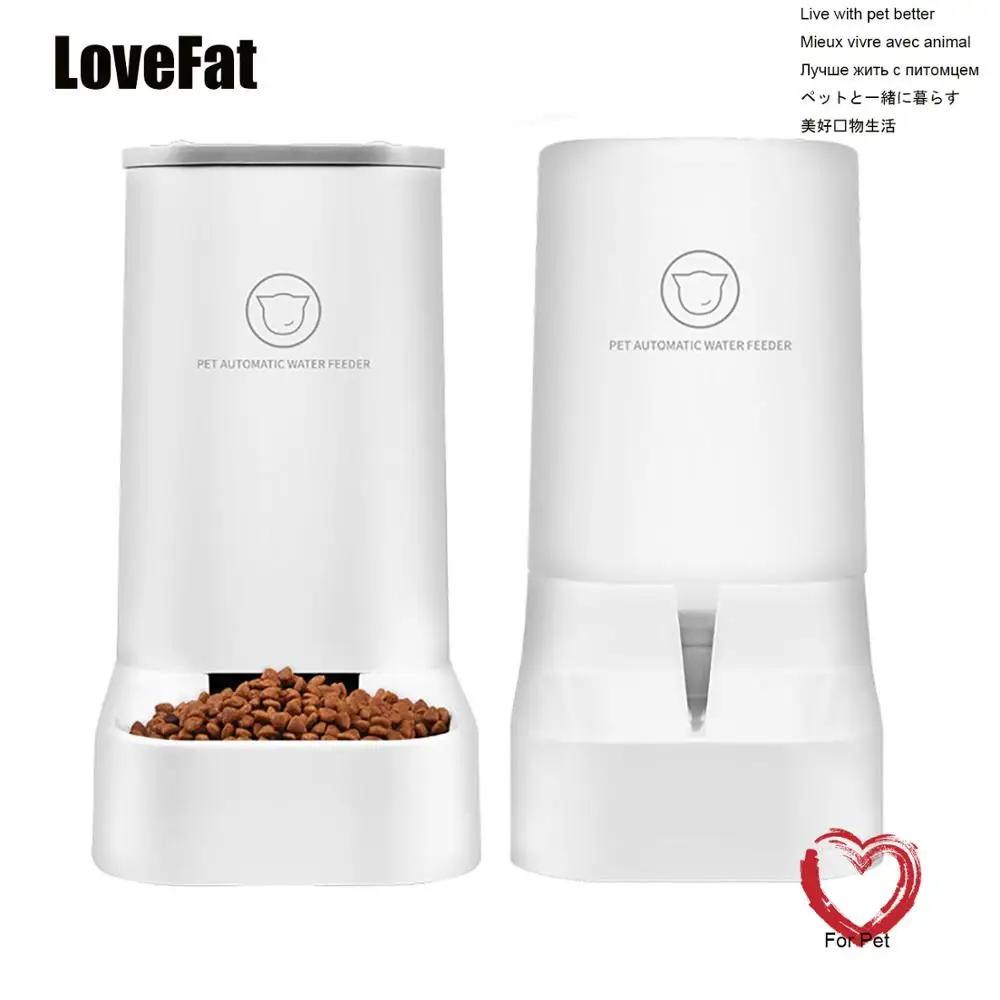 Lovefat Pet автоматическая подача воды/устройство подачи для маленьких кошек fmedium