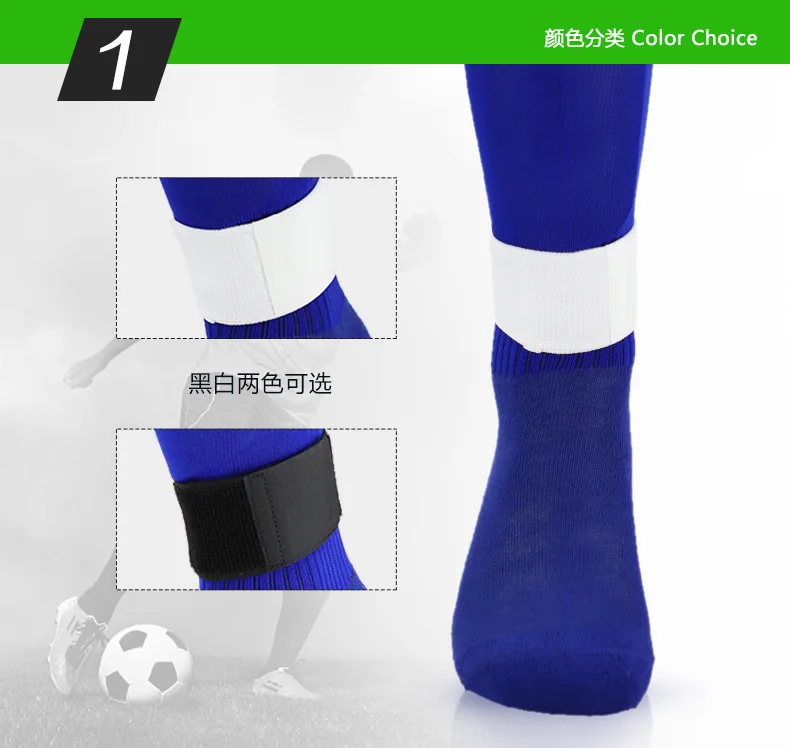 Фиксированные ножные спортивные носки, футбольные носки, накладки на голеностопные опоры, фиксирующая повязка