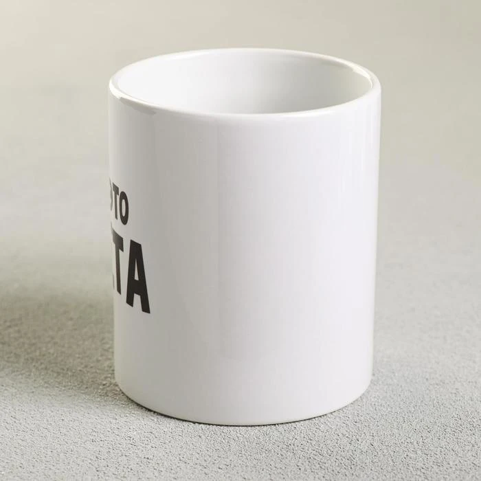 Tasse 