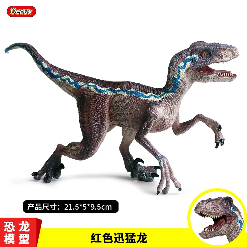 

Children Model Jurassic Solid Dinosaur World Model Animal Ornaments Cloth Lu Xun Raptors T-Rex Toy