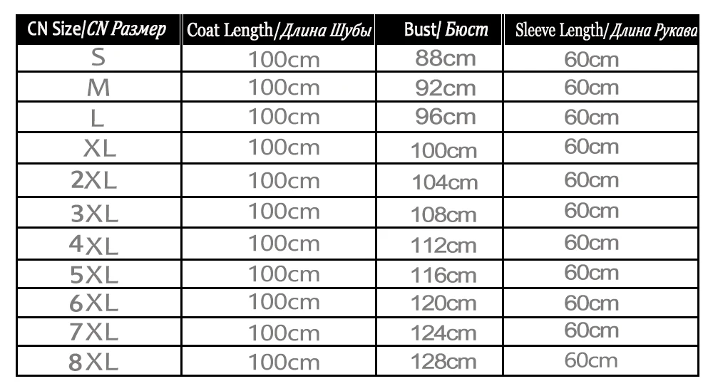 8xl  衣长100cm  袖长60cm