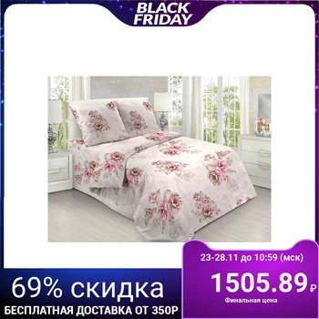 

Bed linen 1.5 joint venture, 145x210cm, 150x210cm, 70x70cm - 2 pcs., Calico