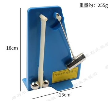

Flat throwing Vertical fall instrument Physical experiment teaching instrument Physical and mechanical experimental equipment