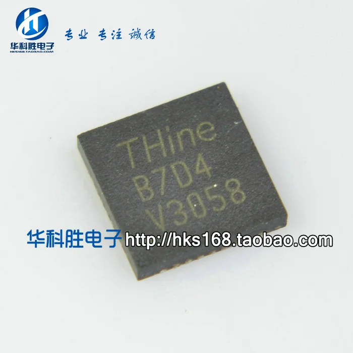 

V3058 Free LCD screen QFN package chip Shipping
