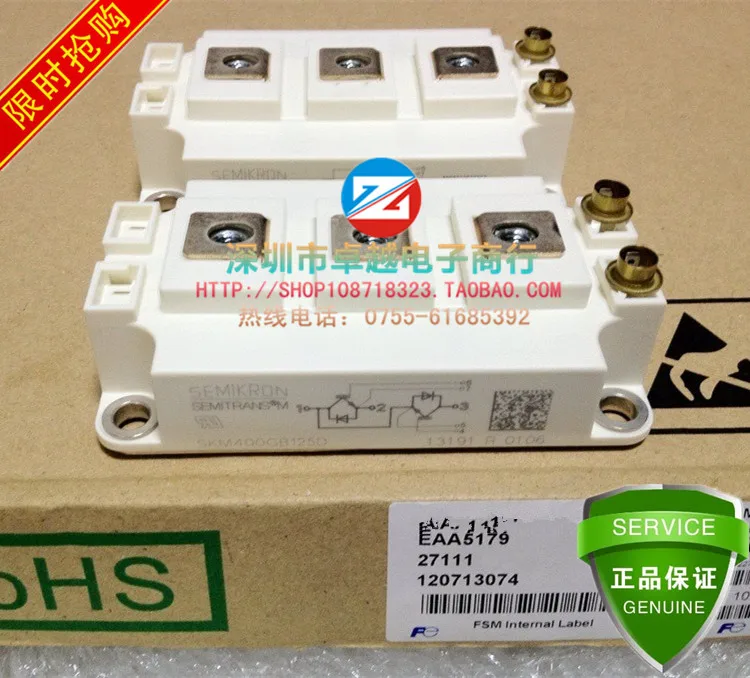 SKM400GB124D SKM400GB125D SKM400GB128D Германия Спот- ZYQJ