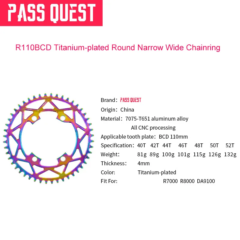 Pass Quest R110BCD дорожный велосипед с титановым покрытием, круглая узкая широкая цепь, кольцо 40 T-52 T, велосипедная цепь/цепное колесо