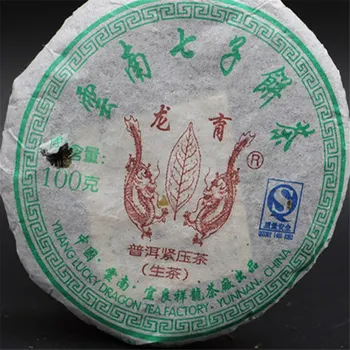 

Chinese 2008 Yr LogYu Yunnan Menghai Raw Puer Tea Cake Dragon Pu er 100g With Vegetal Aroma Sheng Pu erh Puerh Tea Green Food