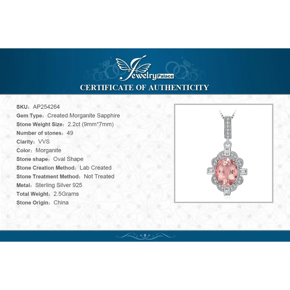 JewelryPalace Винтаж 2.2ct овальный создан морганит Сапфир кулон ожерелье 925 пробы серебро без цепи