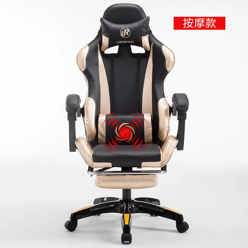 color massage foot Кожаное офисное игровое кресло эргономичное кресло офисное игровое кресло - Цвет: color massage foot