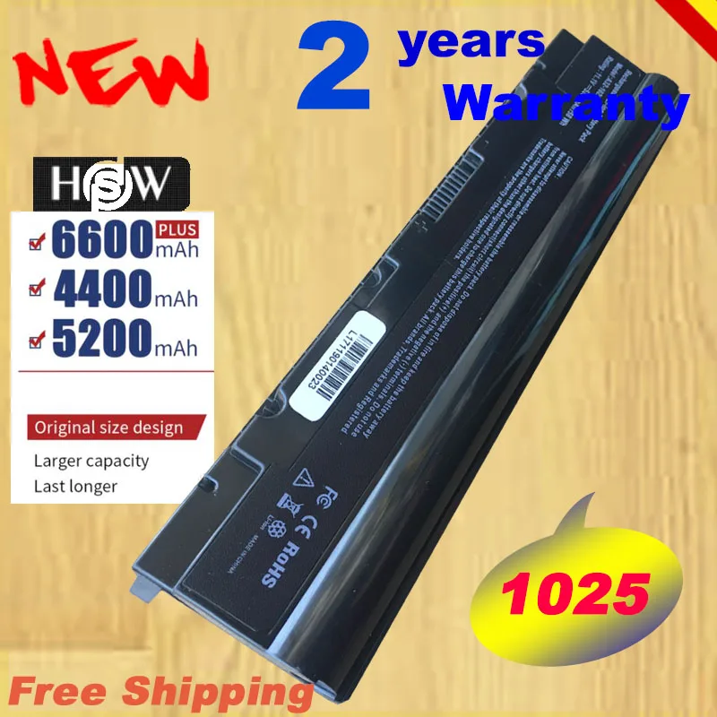 HSW Специальный сотовый A32-1025 A31-1025 Аккумулятор для ноутбука ASUS Eee PC 1225 1215 1025 1025C 1025CE 1225 1225B 1225C Быстрая доставка