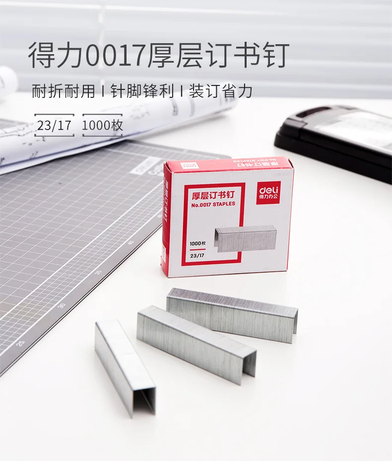 Deli 0017 Staples/Staples 23/17 Suitable 0399 0395 And Other Heavy Duty Stapler 60-80 Page
