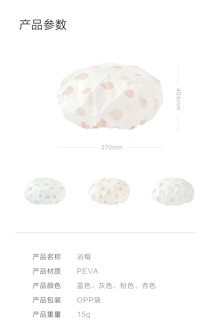 Waterproof Shower Cap Female Bathing Cute Adult Shower Bathing Hood Bathing Hood kitchen Cooking Anti Smoke Cap