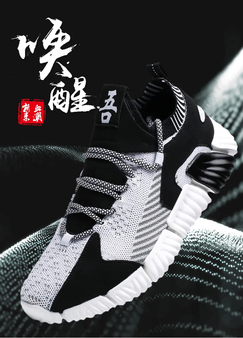 New Style Autumn And Winter Blade End Athletic Shoes Men's Four Seasons Trend Casual Shoes Breathable Running Shoes