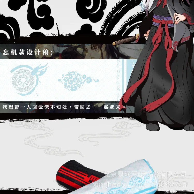 Аниме Grandmaster of Demonic Culture Lan Wangji Wei Wuxian Mo Dao Zu Shi Шарф бархатный шарф костюмы для косплея подарок