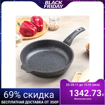 

Frying pan "Granite Star", 22 cm, non-stick coating