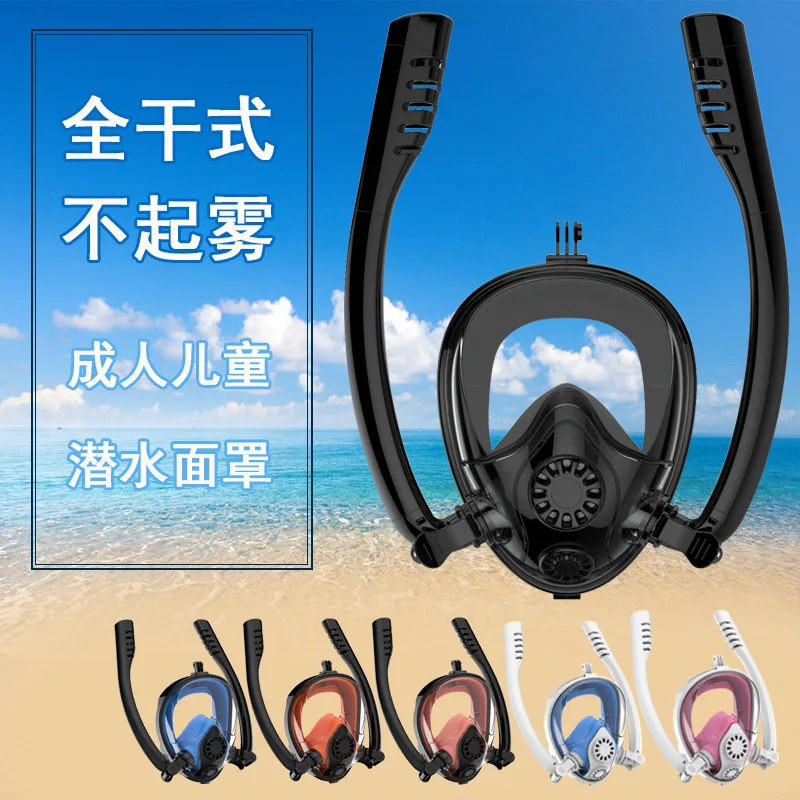 Free Shipping  2019 New Style Diving Mask All-dry Snorkeling Mask GoPro Anti-fog Camera One-Way Cycle Breathing