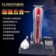 Surker перезаряжаемая машинка для стрижки волос детские электрические машинки для стрижки волос суб-Многофункциональные надписи моделирование экспорт