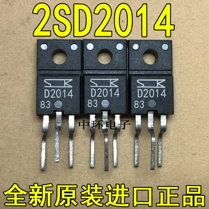 10 шт./лот 2SD2014 D2014x m y