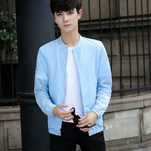 Стиль, мужская и женская летняя спортивная разноцветная куртка, летняя, с длинным рукавом, ультра-тонкая, ветрозащитная, дышащая