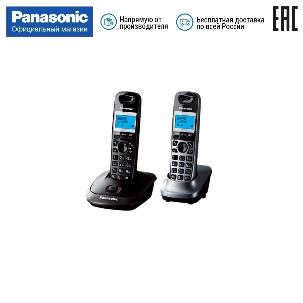 Радиотелефон домашний беспроводной городской телефон DECT Panasonic KX-TG2512RU Радиотелефон домашний беспроводной городской телефон DECT Panasonic KX-TG2512RU