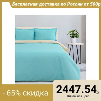 

Bed linen "Ethel" 2 bd. Cote d'Azur, size 175x215 cm, 200x220 cm, transformer pillowcase 70x70 (50x70 cm) - 2 pcs., Each