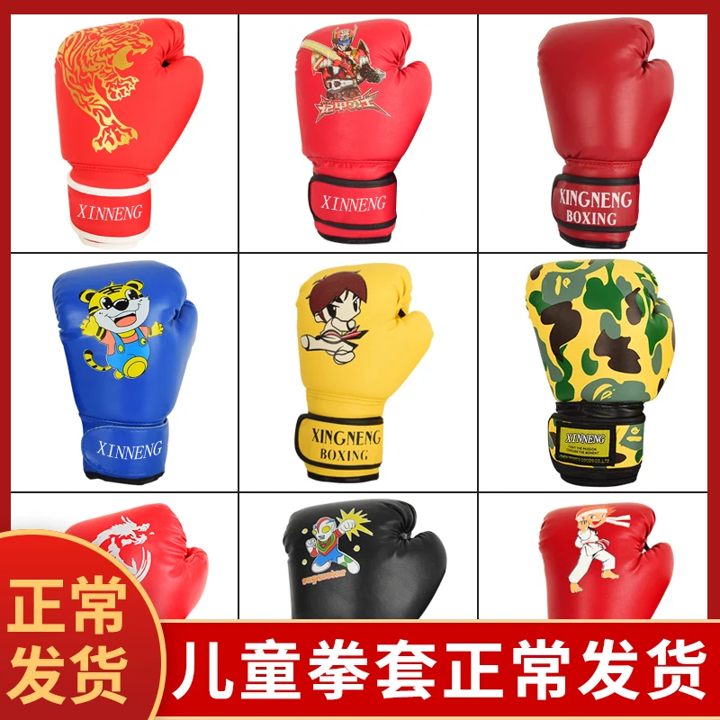 boxing gifts for boys