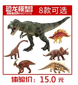 Юрский полый Имитация Динозавра модели игрушки 5-в коробке T-Rex пластиковые модели животных
