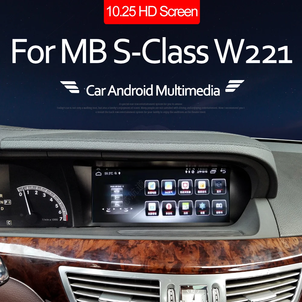 Для MB S Class S350 S400 S500 S600 2010 2011 2012 2013 NTG автомобильный Android экран gps-навигация радио