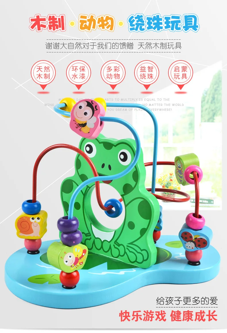 Wood Cartoon Bead-stringing Toy Children Beaded Bracelet Wood Large Frog Animal Bead-stringing Toy Baby Educational Force Toy