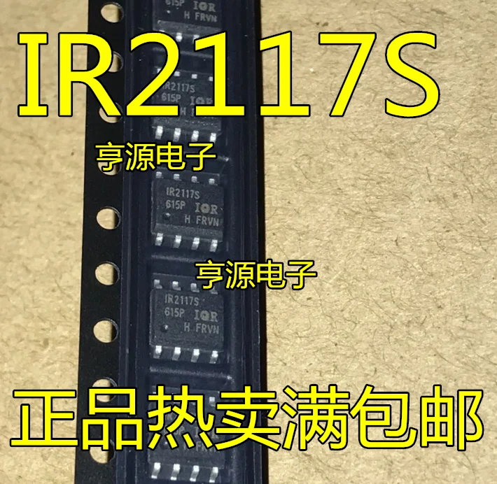 20 шт. патч IR2117 IR2117S MOS трубки драйвер чип СОП до восьми место