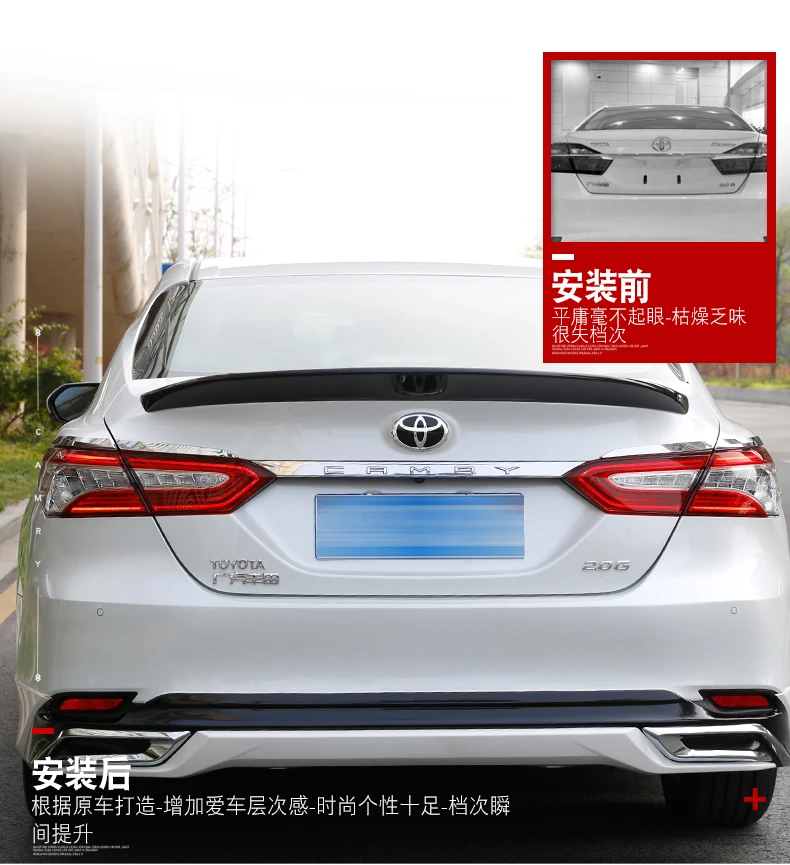 Автомобильный Стайлинг для Toyota Camry- хвост модифицированный задний спойлер крыло ABS