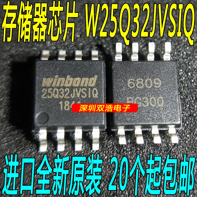 Новые и оригинальные W25Q32JVSIQ W25Q32JVSSIQ SOP8 FLASH оригинальные товары./