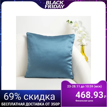 

Decorative pillow "Ethel" 40 × 40 cm, Damascus TEAL SOLID