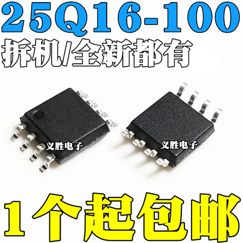 

Original 10pcs/ EN25Q16-100HIP Q16-100HIP SOP8