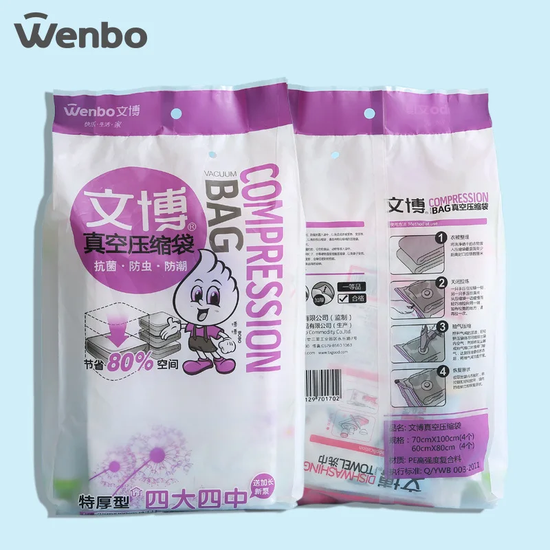 WENBO толстое вакуумное сжатие мешок Одеяло Одежда чехол 4 большой 4-в-1 xi jin 1 ручной насос Одеяло сумка для хранения