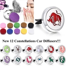 Автомобильный освежитель воздуха аромат для авто автомобильный парфюмерный диффузор зажим автомобильный освежитель воздуха Авто вентиляционный освежитель 12 созвездий диффузоры с 10 шт Коврик