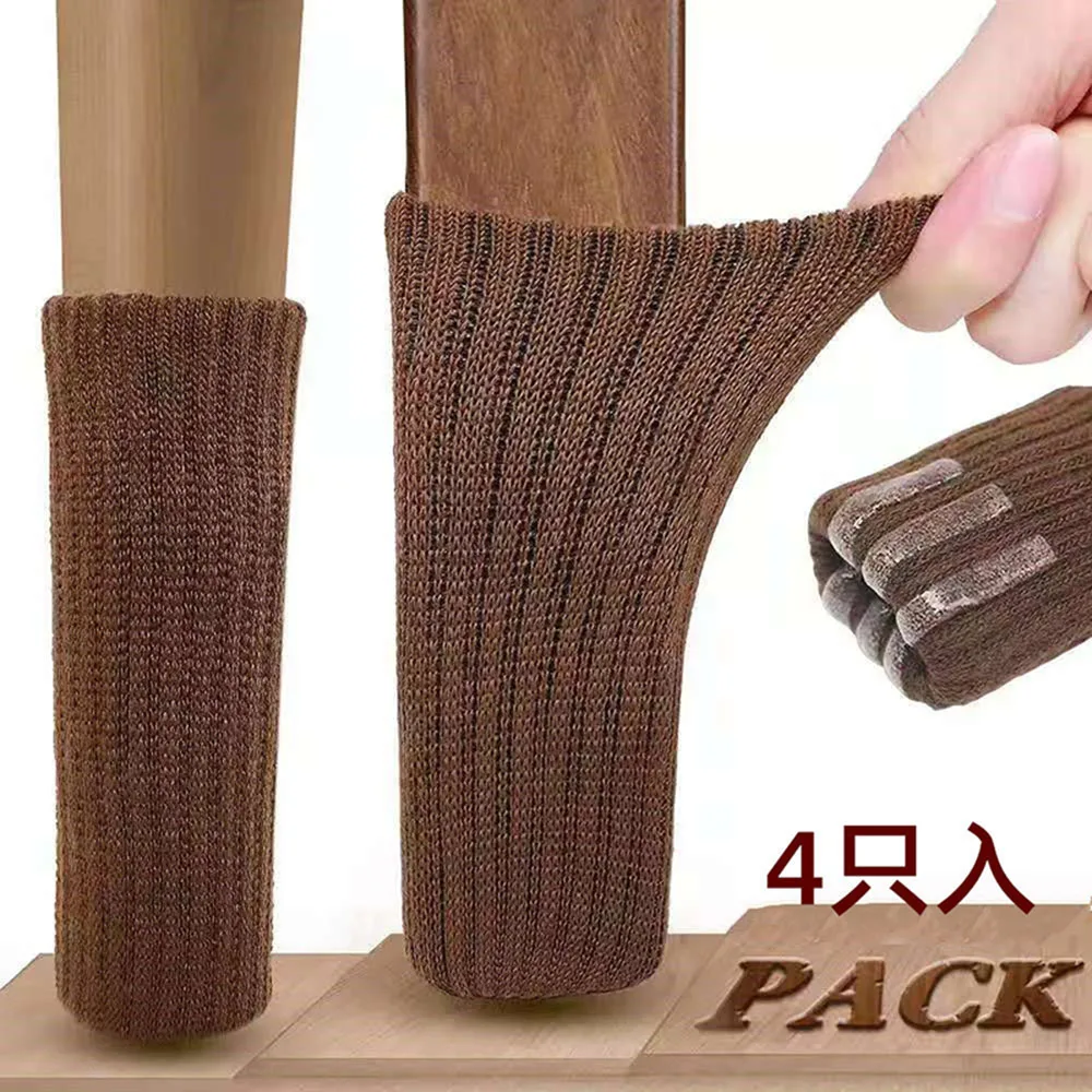 4pcs/Set Anti Slip Furniture Legs Mat For Chair Socks Bumper Damper Table Feet Rug Caps Felt Pads Knitting Protector