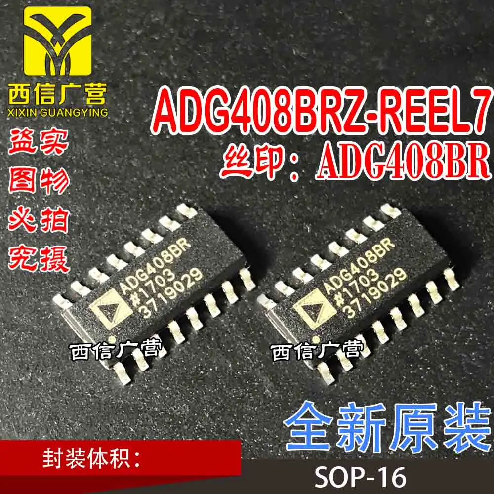 100% New&amporiginal In Stock ADG408BRZ-REEL7 ADG408BR SOP16 IC | Электроника