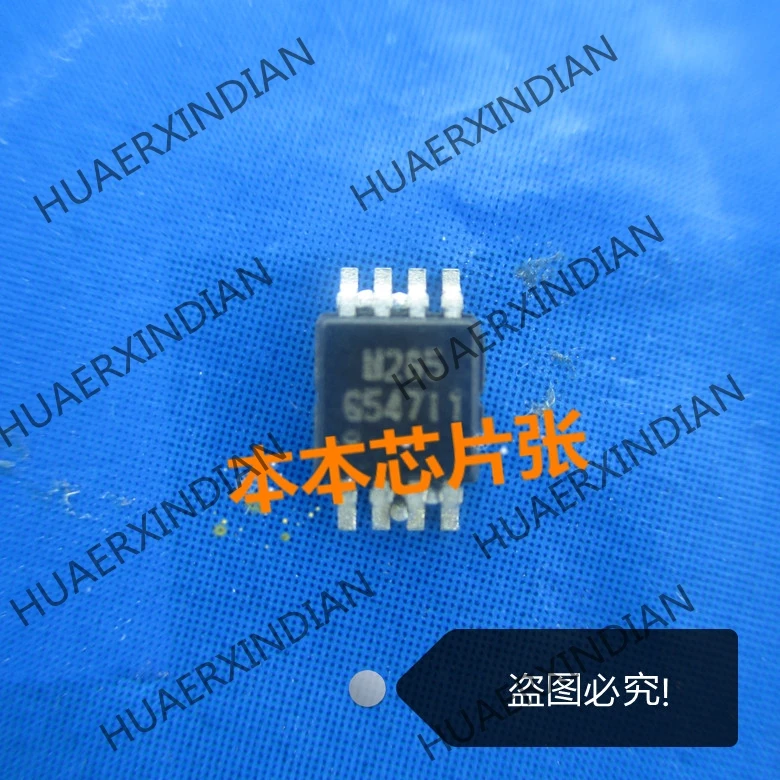 Новый G547I1P81U G547I1 G54711 G547I2 G54712 MSOP8 высокого качества|Производительность чипов| |