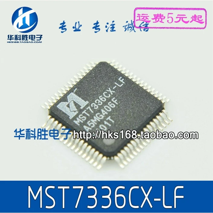 MST7336CX-LF IC